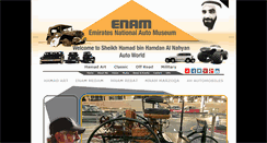 Desktop Screenshot of enam.ae